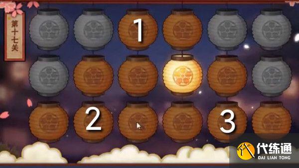 火影忍者手游花灯解谜攻略大全 全关卡通关步骤一览[多图]图片17