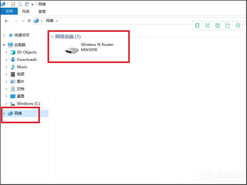 Win10看不到局域网电脑且服务里没有Computer Browser怎么办?