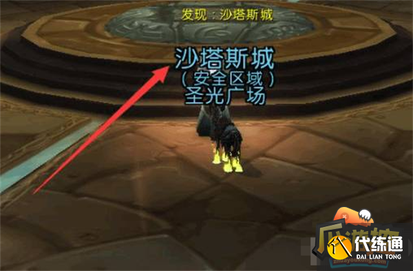 魔兽世界外域灭火位置攻略8.png 魔兽世界外域灭火位置攻略8.png