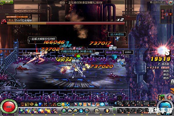 dnf界面补丁怎么删除 DNF界面补丁删除方法及相关问题分析 dnf界面补丁怎么删除 DNF界面补丁删除方法及相关问题分析