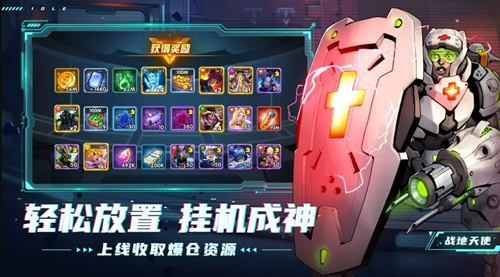 超能者联盟之圣魂纷争暴风试炼怎么过?_超能者游戏