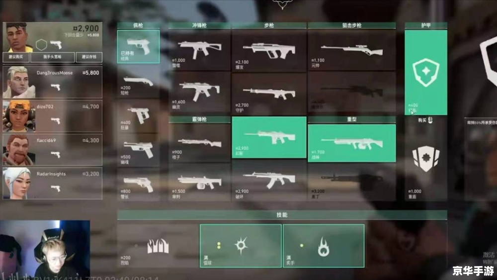 LOL大脚:游戏中的利与弊