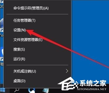 win10剪贴板在哪?win10如何查看剪贴板内容?