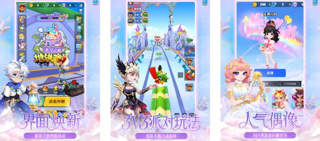 2025必玩的高质量酷跑游戏推荐合集