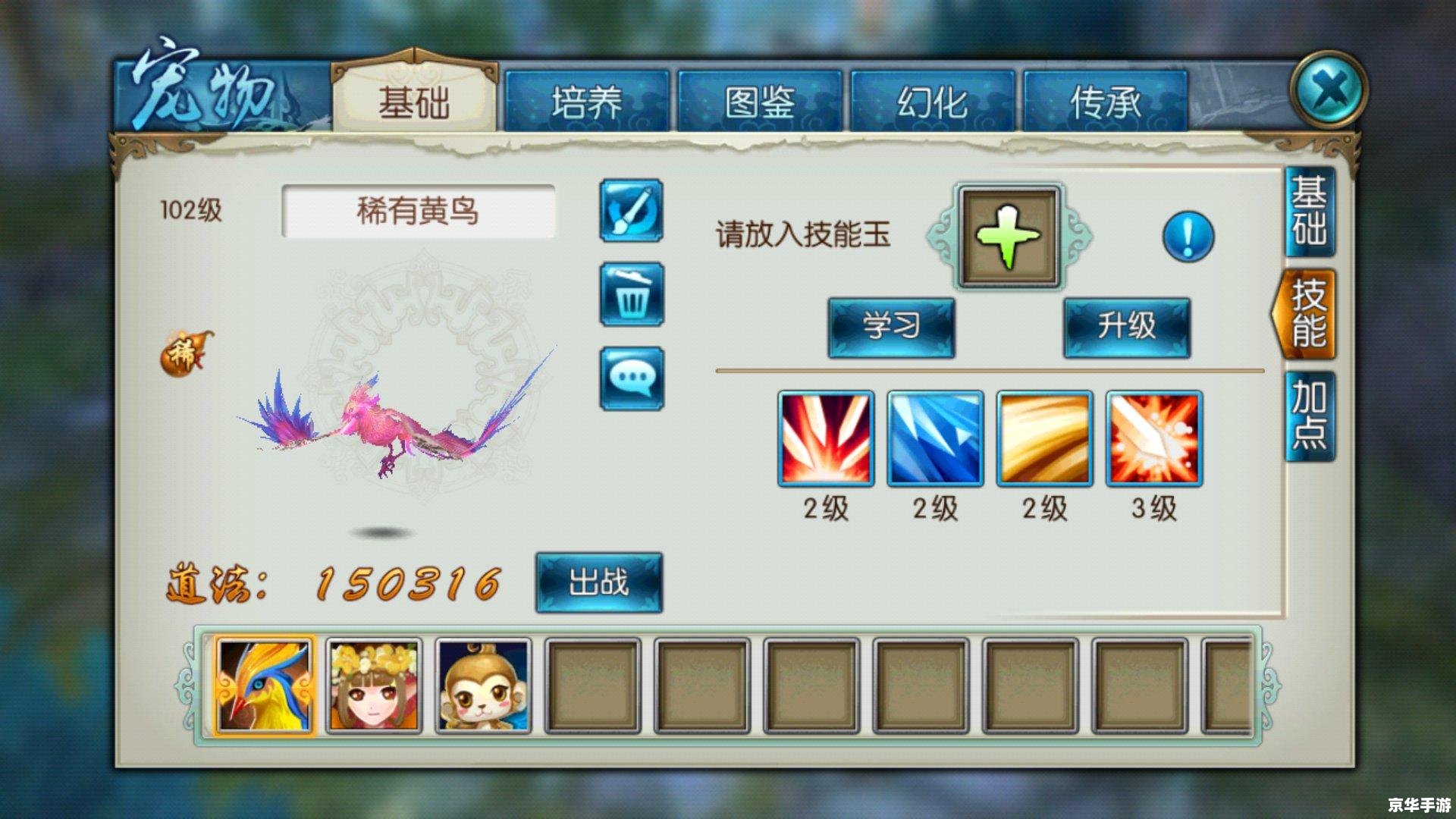 诛仙加点模拟器——探索与战斗的终极工具