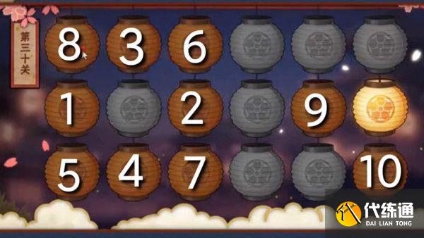 火影忍者手游花灯解谜攻略大全 全关卡通关步骤一览[多图]图片30