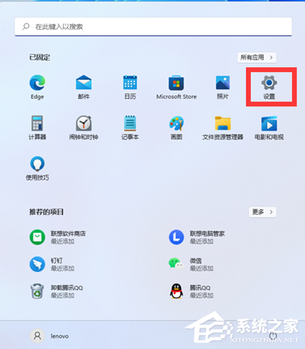 Win11网络受限怎么解决?