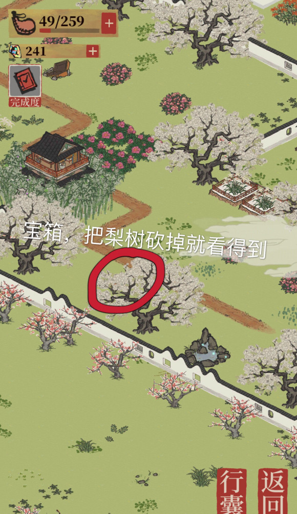 江南百景图丽娘府宅宝箱与钥匙具体位置攻略