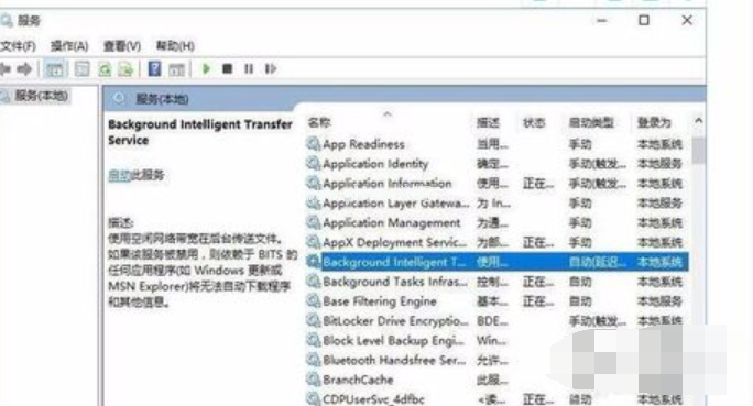 Win10提示服务器正在运行怎么办?Win10提示服务器正在运行解决方法