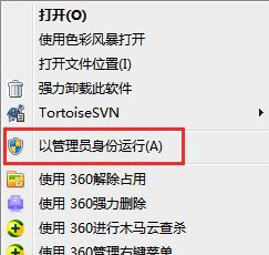 如何给Win7系统瘦身？Win7系统瘦身优化教程