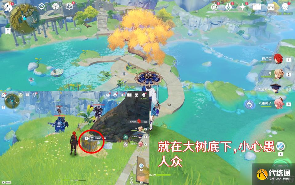 原神无名的宝藏三个宝藏在哪里-原神无名的宝藏遁玉陵灵矩关青墟浦位置一览