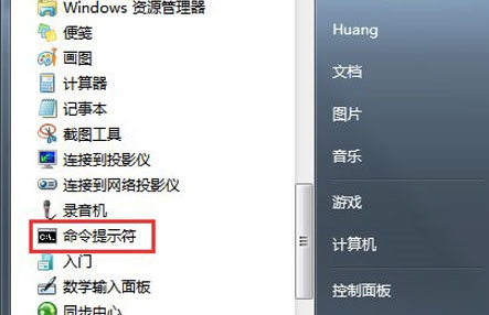 如何给win7系统瘦身?win7系统瘦身优化教程