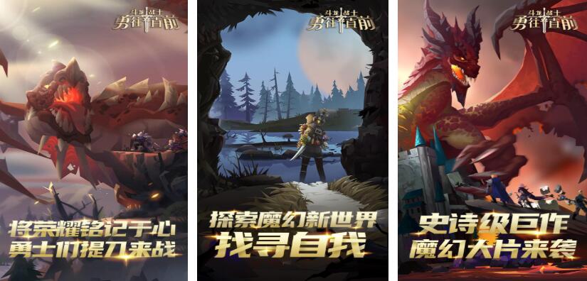 2025热门斗龙战士游戏推荐 精选好玩的龙斗题材手游合集