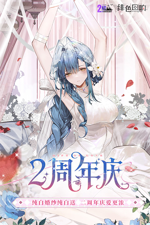 galgame恋爱游戏大全 2025耐玩性高的恋爱游戏推荐