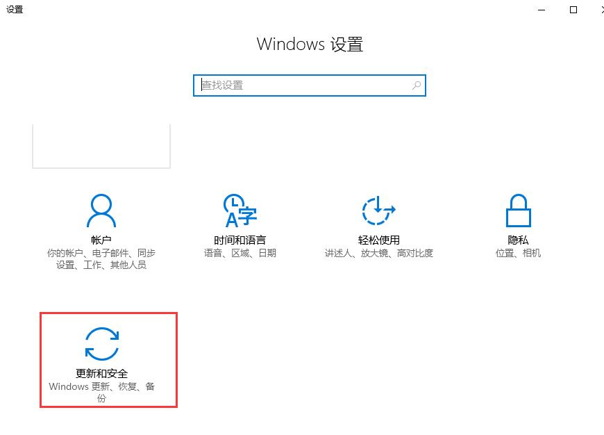 Win10应用商店闪退怎么办？Win10商店闪退的解决方法