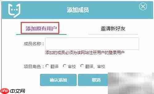 译云V2.0操作指南