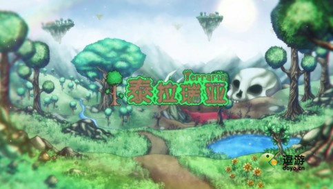 泰拉瑞亚1.4骷髅王宝藏袋掉落奖励一览_骷髅王出什么