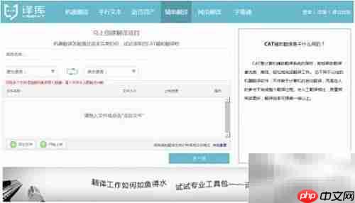 译云V2.0操作指南