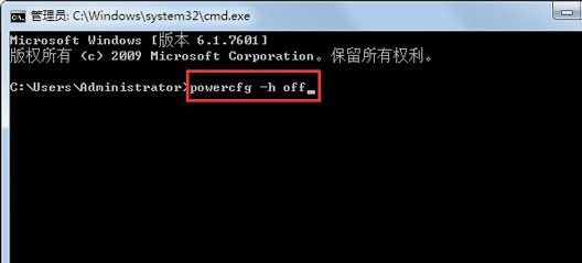 如何给Win7系统瘦身？Win7系统瘦身优化教程