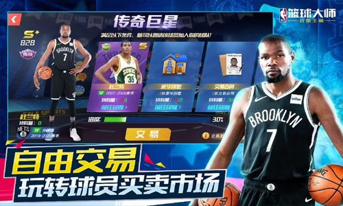 nba范特西礼包码亲测可用（15个兑换码福利真实有效）_范特西篮球经理激活码