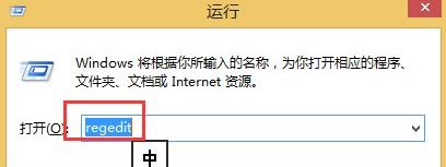 win8关闭445端口如何操作     win8关闭445端口操作教程