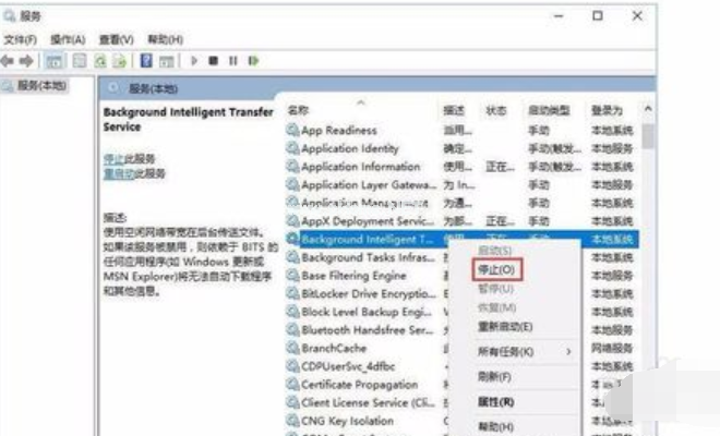 Win10提示服务器正在运行怎么办?Win10提示服务器正在运行解决方法