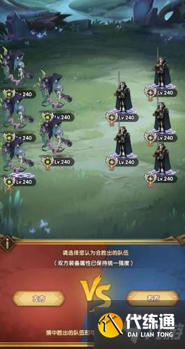 剑与远征森林大冒险怎么玩 森林大冒险探索攻略