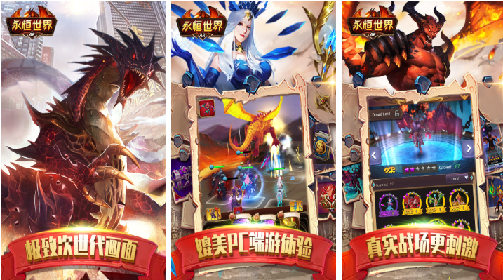 好玩的公测内测网游有哪些 有趣的公测内测网游下载排行2025