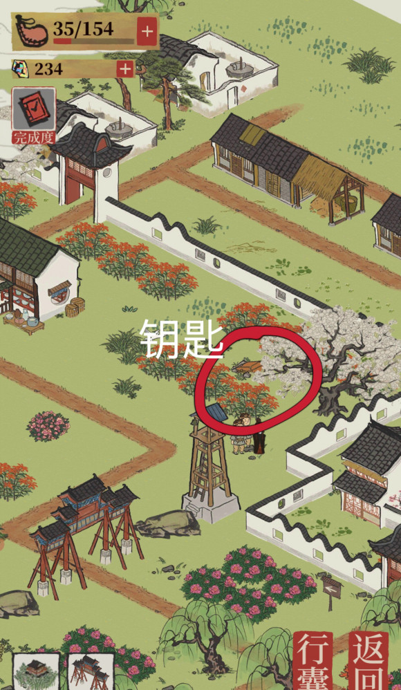 江南百景图丽娘府宅宝箱与钥匙具体位置攻略