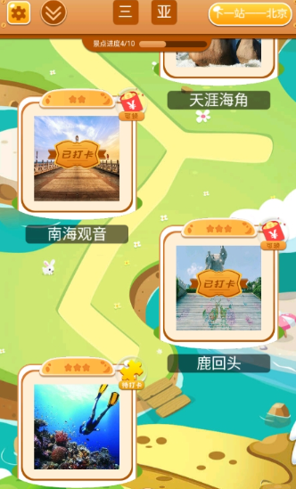 末日拼图游戏推荐 2025最受欢迎的拼图游戏大全