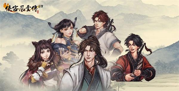 侠客风云传前传六脉神剑怎么获取 侠客风云传前传六脉神剑怎么获取