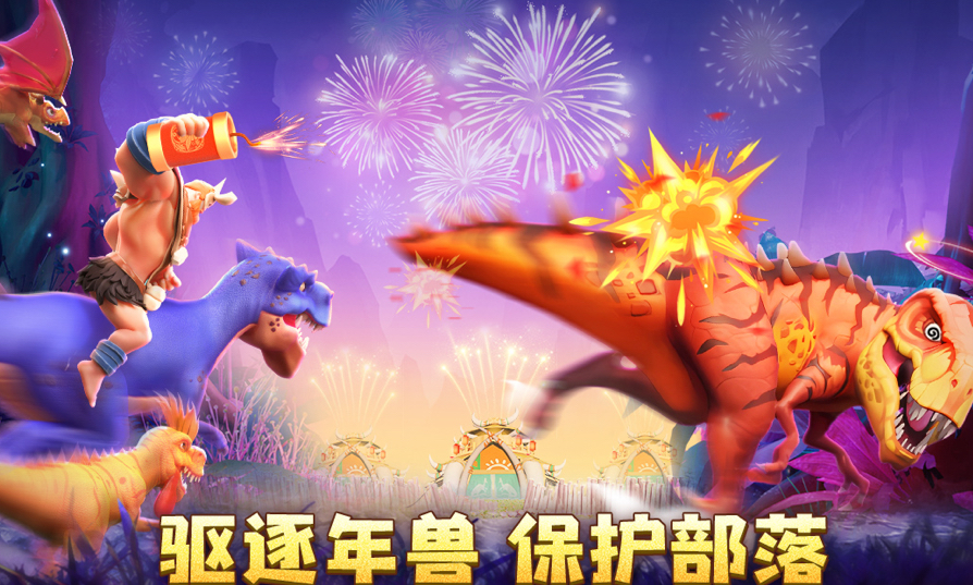 2025侏罗纪公园游戏手机版有哪些 火爆的侏罗纪手游下载榜