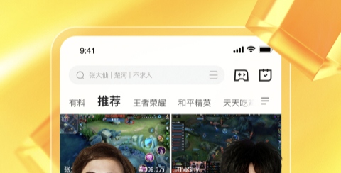 能看秀的直播app哪个好 在线看秀直播APP有哪些