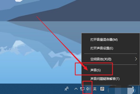 g-右键声音图标 g-右键声音图标