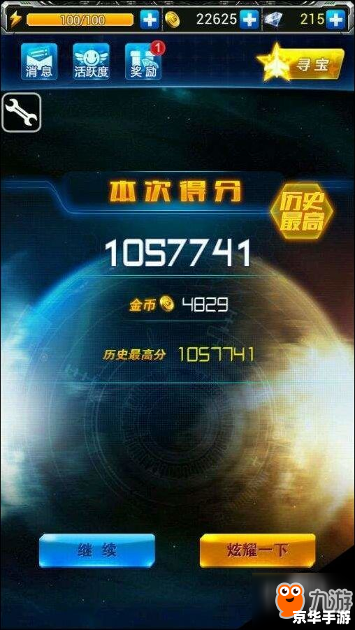 【魔盒LOL】游戏分析及玩法