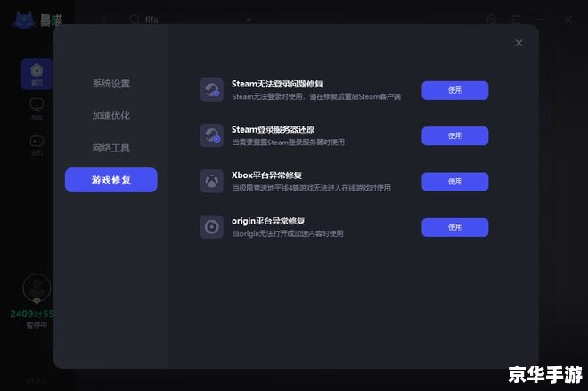 fifa13闪退 建议: fifa13闪退 建议: