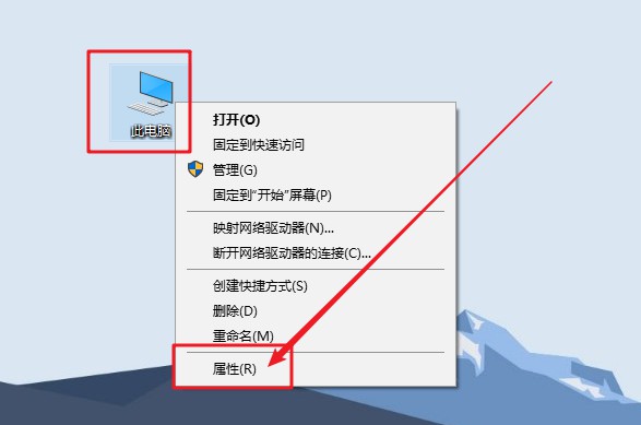 a-右键此电脑 a-右键此电脑