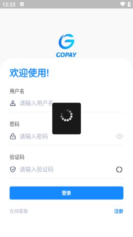 gopay钱包支付平台6.148.0最新版本下载_gopay钱包支付平台6.148.0最新版本6.148.0免费下载