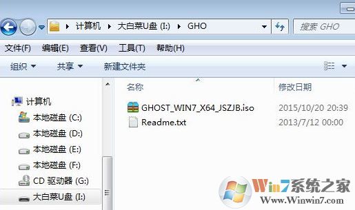 gpt分区安装win7怎么操作?win7安装到gpt分区的方法