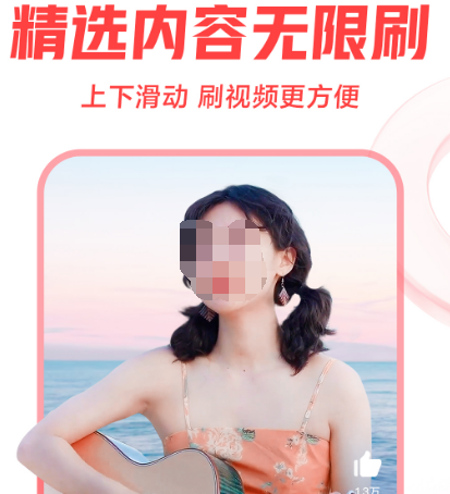 永久不收费免费看mv的软件有哪些 不收费免费看mv的app合集