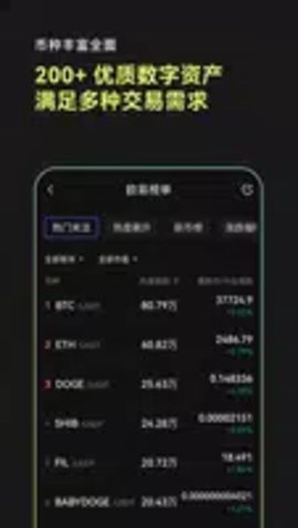 oe钱包6.148.0官方版下载_oe钱包6.148.0官方版6.148.0安卓版下载