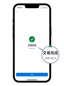 宝币钱包6.148.0官方版下载_宝币钱包6.148.0官方版6.148.0软件下载