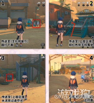 绝区零野火镇喵吉全盖章攻略 野火镇喵吉全盖章怎么完成