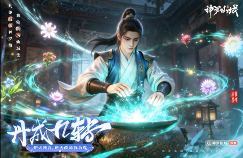 优秀的修仙游戏排行榜前十名2025 值得一玩的修仙游戏有哪些