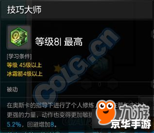 新飞飞弓箭手加点策略与分析 新飞飞弓箭手加点策略与分析