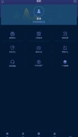 abpay钱包6.148.0官方版下载_abpay钱包6.148.0官方版6.148.0手机app下载