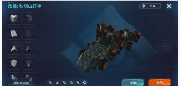 重装上阵飞机怎么开_重装上阵开飞机方法