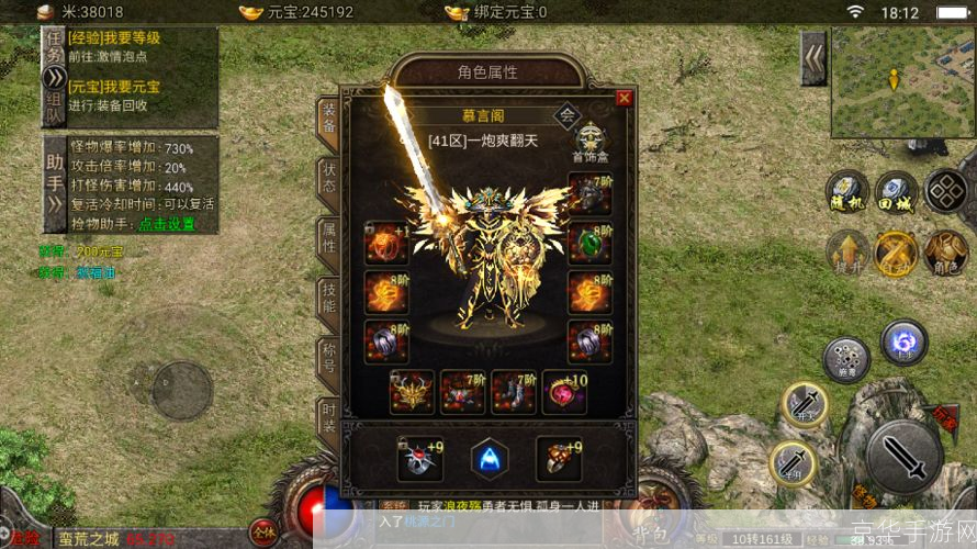 热血传奇之天尊召唤:重燃经典,召唤天尊,开启全新传奇之旅