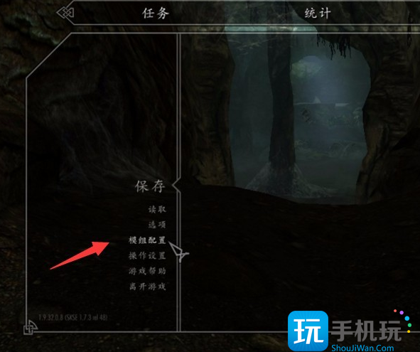 上古卷轴5爱的实验室怎么玩?爱的实验室玩法详解