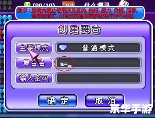 劲舞团长房名 标题: 劲舞团长房名 标题: